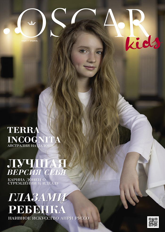 OSCAR Kids №1 (21)